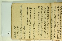 道光十一年陳老扮等二人立賣杜絕盡根田契藏品圖，第2張