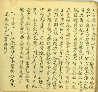 道光十五年潘氏良凉立典契字藏品圖，第2張