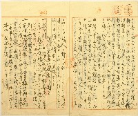 大正七年林壬癸民事爭議調停書謄本藏品圖，第2張