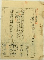 第3355號林壬癸戶籍謄本藏品圖，第1張