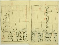 第3355號林壬癸戶籍謄本藏品圖，第1張