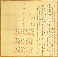 明治三十四年潘鳴和等三十三人仝立分鬮分管水田字藏品圖，第1張