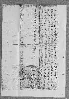 咸豐八年潘大宇立借銀字藏品圖，第1張