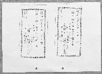 陳富等持有土地登錄濟證藏品圖，第1張