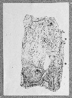 昭和三年領收証藏品圖，第1張