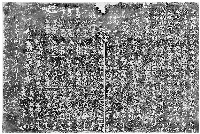壽山巖鋪設名道記念碑記拓本藏品圖，第1張
