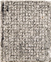 麟鳳宮田業契字碑記拓本（乙）藏品圖，第1張