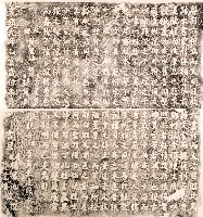 創建龍潭敬聖亭碑記拓本藏品圖，第1張