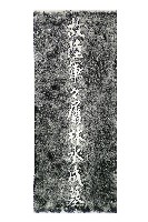 故陸軍軍屬林水成墓碑拓本藏品圖，第1張