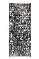 故陸軍軍屬黃明來墓碑記拓本藏品圖，第1張