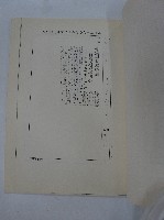 臺灣吊橋大王林枝木先生新聞剪報專輯藏品圖，第2張