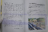 橋樑 築橋亦築夢藏品圖，第4張