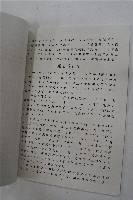 臺灣文獻研究心得報告之〈一個以鋼織錦的人－林枝木〉藏品圖，第4張