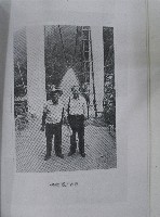 臺灣文獻研究心得報告之〈一個以鋼織錦的人－林枝木〉藏品圖，第6張