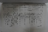 臺灣文獻研究心得報告之〈一個以鋼織錦的人－林枝木〉藏品圖，第7張