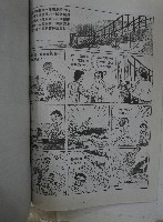 臺灣文獻研究心得報告之〈一個以鋼織錦的人－林枝木〉藏品圖，第9張