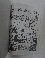 臺灣文獻研究心得報告之〈一個以鋼織錦的人－林枝木〉藏品圖，第10張