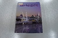 Bridges藏品圖，第1張