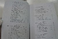 《橋樑設計》藏品圖，第3張