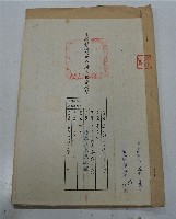 名間鄉道路改善工程合約書藏品圖，第3張