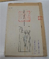 名間鄉道路改善工程合約書藏品圖，第4張