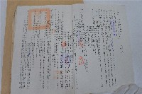 彰化縣吊橋基腳保護工程合約書藏品圖，第2張