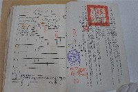 彰化縣吊橋基腳保護工程合約書藏品圖，第3張