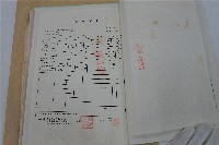 彰化縣吊橋基腳保護工程合約書藏品圖，第4張