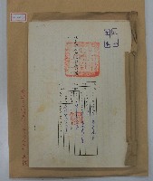 信義鄉吊橋新建工程契約書藏品圖，第1張