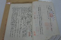 信義鄉吊橋新建工程契約書藏品圖，第6張