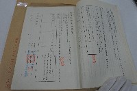 信義鄉吊橋新建工程契約書藏品圖，第7張
