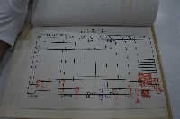 和平鄉天輪白冷吊橋驗收證明書藏品圖，第3張