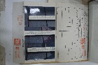 和平鄉天輪白冷吊橋驗收證明書藏品圖，第8張