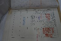 和平鄉裘安吊橋驗收證明書藏品圖，第2張