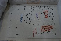 新社鄉天福吊橋驗收證明書藏品圖，第2張