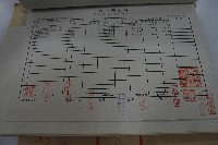 新社鄉天福吊橋驗收證明書藏品圖，第5張