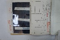 新社鄉天福吊橋驗收證明書藏品圖，第10張