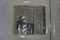 故林公枝木老先生工作照片及新聞剪輯冊藏品圖，第3張