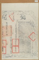 嘉慶十三年布字參萬零壹佰捌拾玖號右給彰化縣業戶林天河之契尾藏品圖，第2張