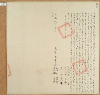 光緒九年林朝棟等四人立杜賣盡根田契（含契尾）藏品圖，第1張