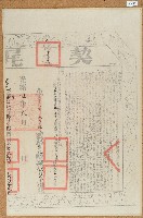 光緒五年楊時香等三人立找盡杜賣田契（含契尾）藏品圖，第2張