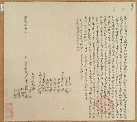 嘉慶八年徐相紀等4人立杜賣盡根田契藏品圖，第1張