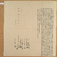 咸豐三年賴作仁等3人立典田契藏品圖，第1張