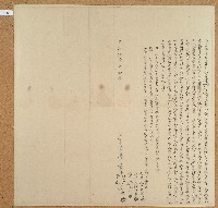 同治十一年林桂等三人立杜賣盡根田契藏品圖，第1張