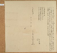 道光三十年林胡等人仝立鬮書合約字藏品圖，第1張