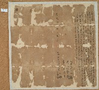 道光十八年李紅李目鐘立轉典田契藏品圖，第1張