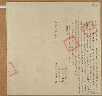 光緒三年邱梅友立典田契藏品圖，第1張