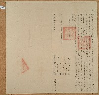 光緒十九年林清江等三人立杜賣盡根田契藏品圖，第1張