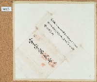 卷包單宇字第弍號藏品圖，第1張