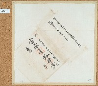 卷包單宙字壹拾肆號藏品圖，第1張